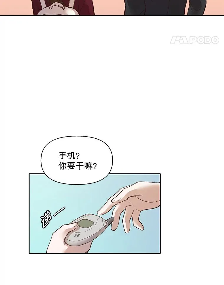 网络小说怎么挣钱漫画,10.摩托车4图