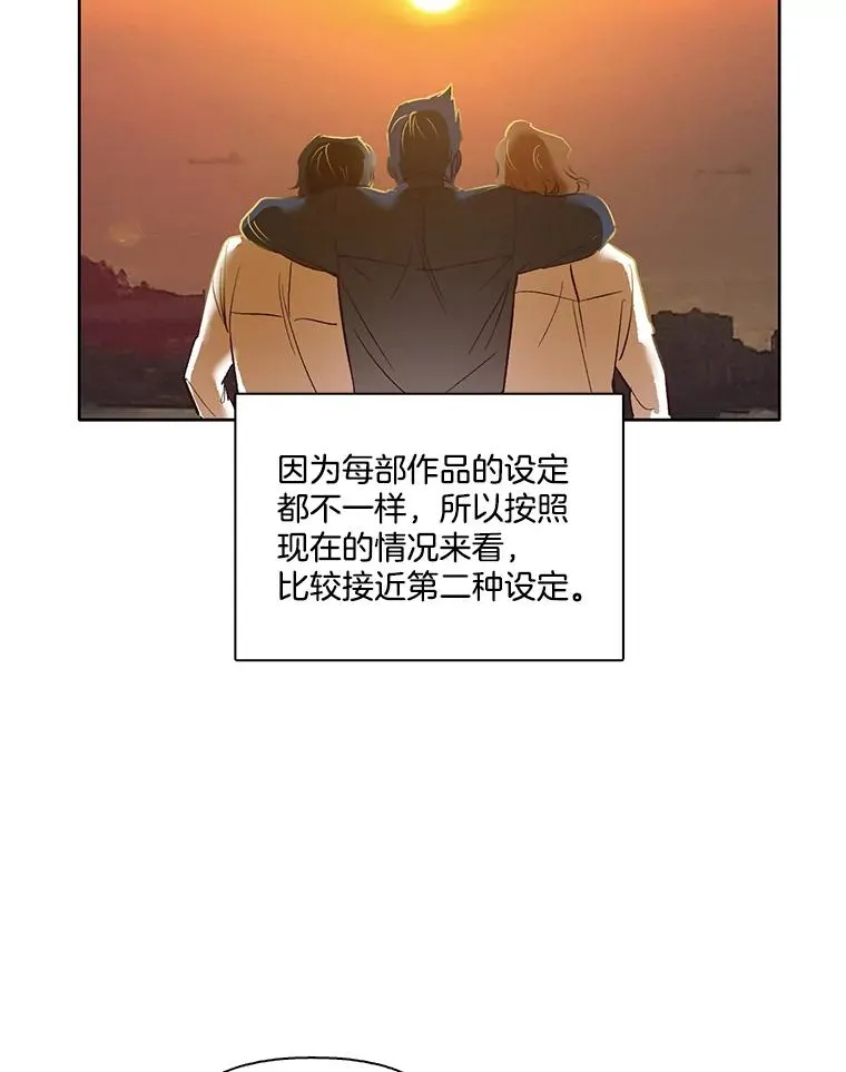 网络小说出逃记漫画,9.雅涵出院4图