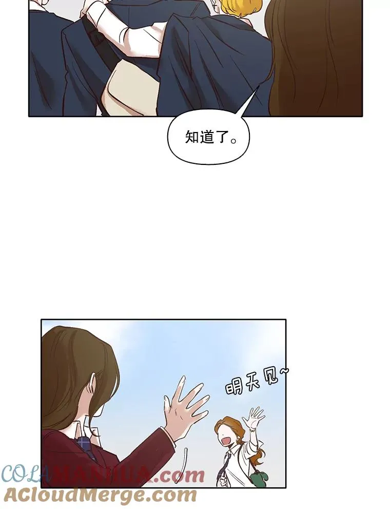 网络小说出逃记在线看免费漫画,4.男二登场3图