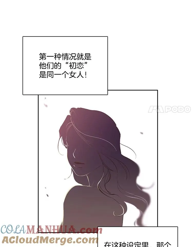 网络小说出逃记漫画,9.雅涵出院4图