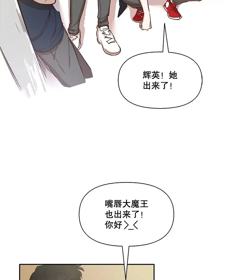 网络小说出逃记漫画,3.回到现实2图