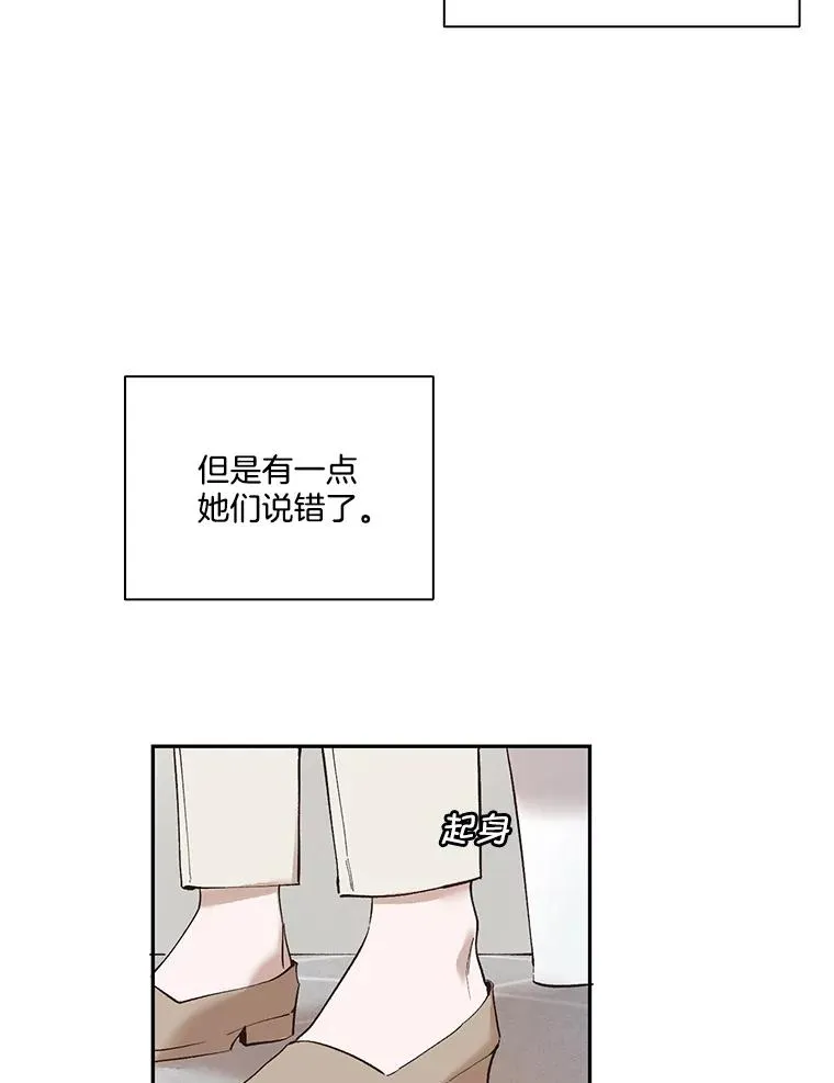 网络小说出逃记漫画,1.进入小说世界5图