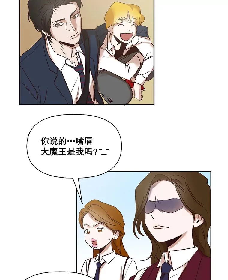 网络小说出逃记漫画,3.回到现实3图