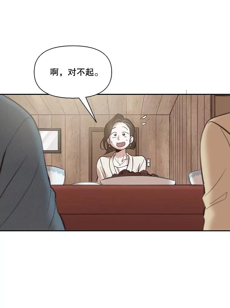 网络小说出逃记漫画,1.进入小说世界1图