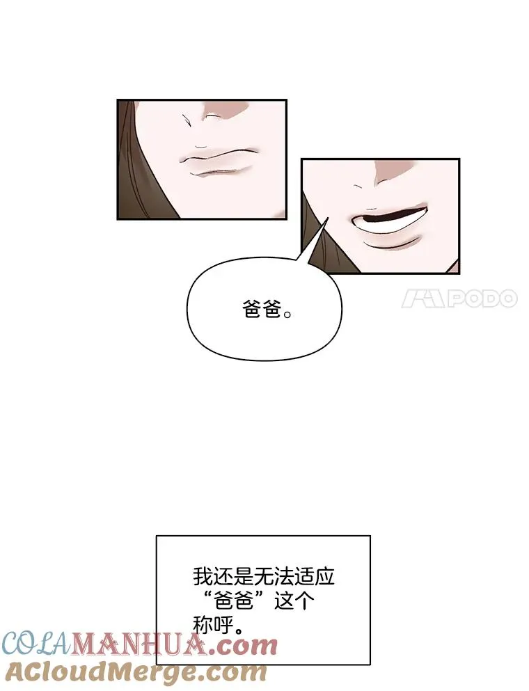 网络小说出逃记漫画,1.进入小说世界2图