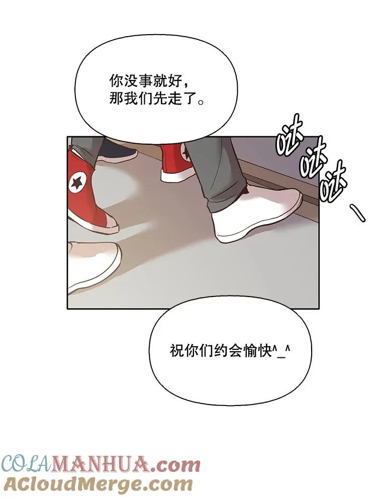 网络小说出逃记漫画,9.雅涵出院1图