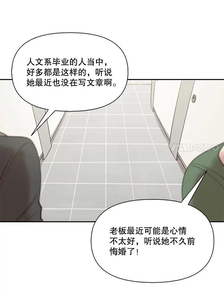 网络小说出逃记漫画,1.进入小说世界5图