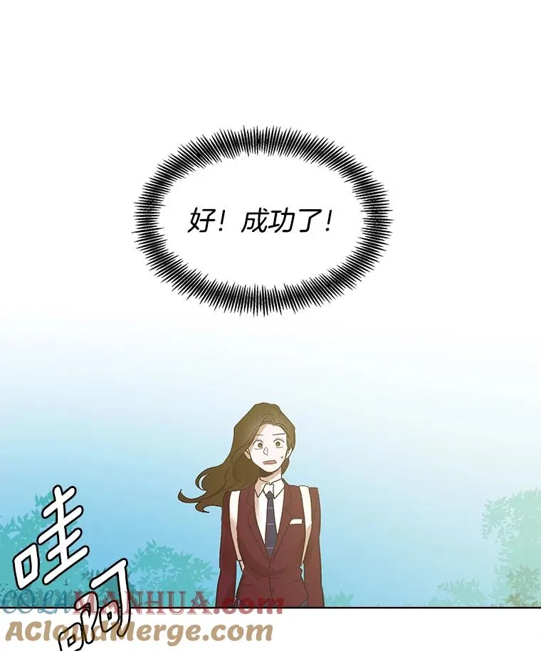 网络小说出逃记漫画,6.开始吧！2图