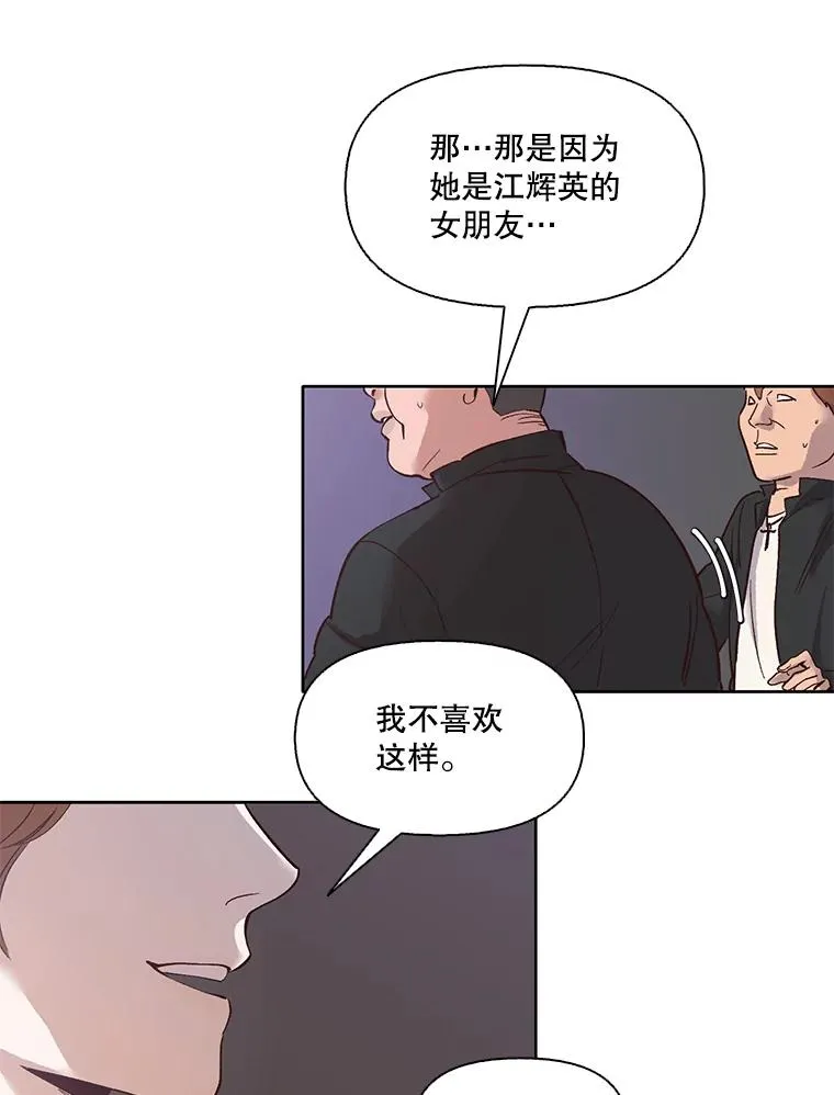 网络小说怎么挣钱漫画,5.纸条出现3图