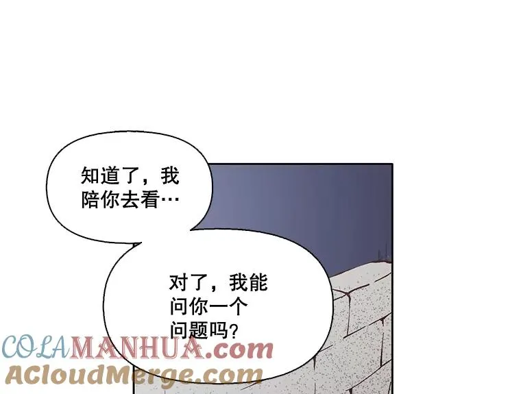 网络小说出逃记在线看免费漫画,5.纸条出现2图