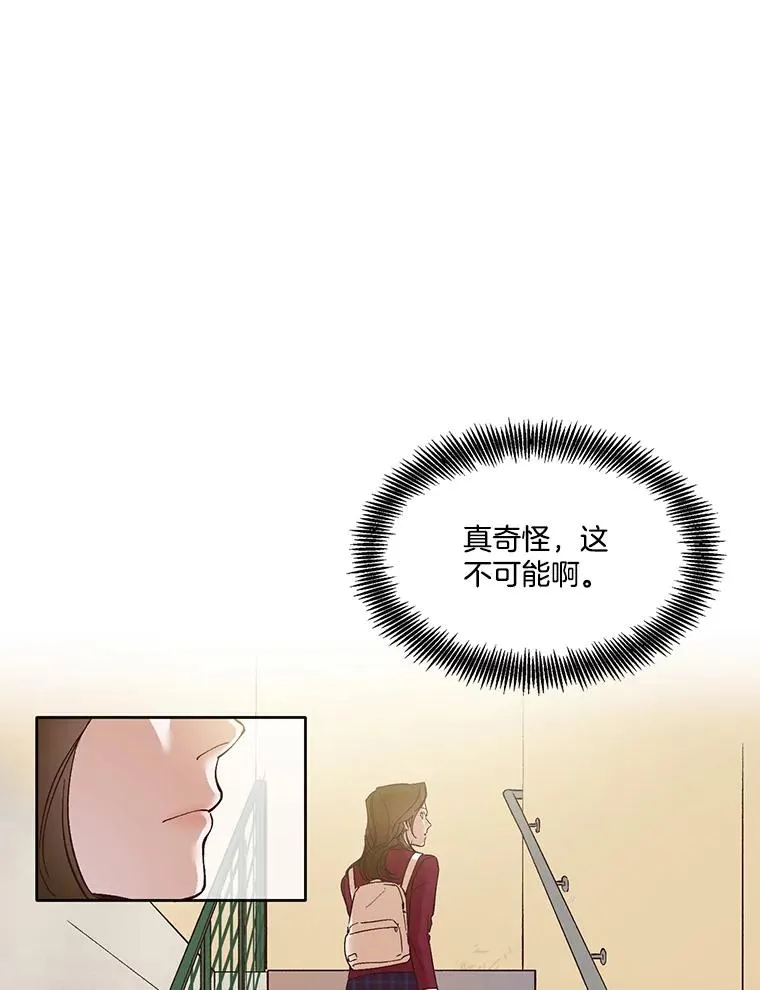 网络小说出逃记漫画,1.进入小说世界5图