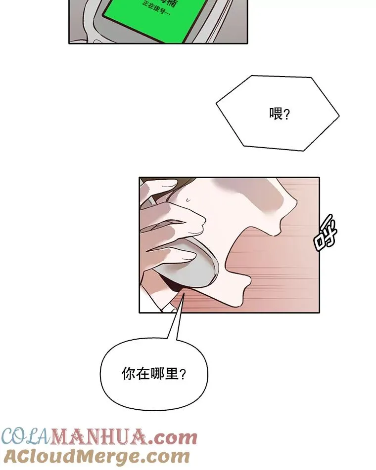 网络小说出逃记在线看免费漫画,10.摩托车5图