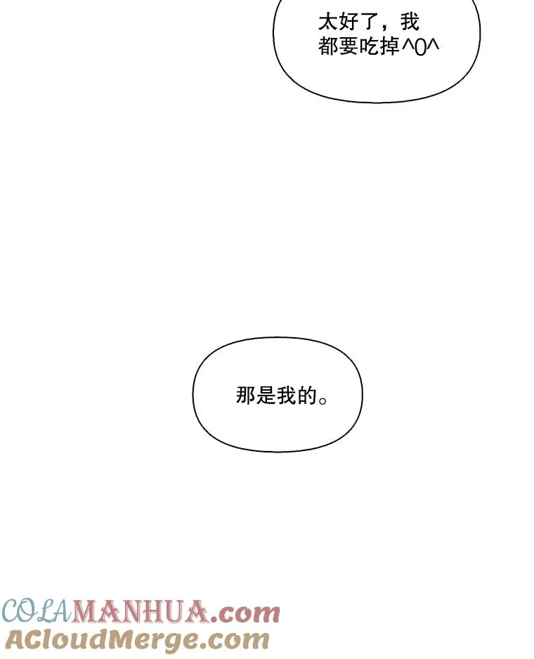 网络小说出逃记漫画,9.雅涵出院1图