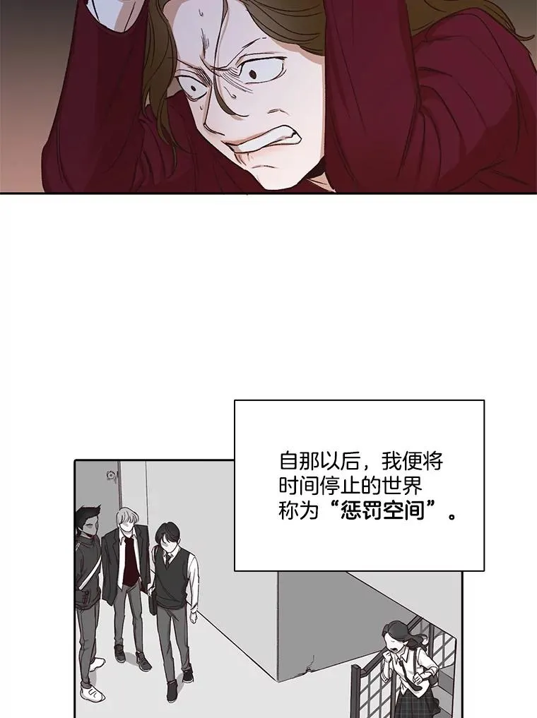 网络小说出逃记漫画,2.找到规则5图