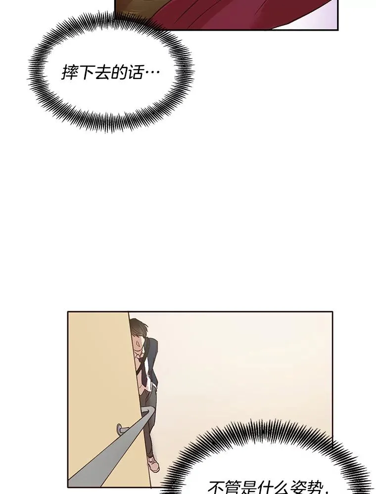 网络小说出逃记漫画,2.找到规则2图