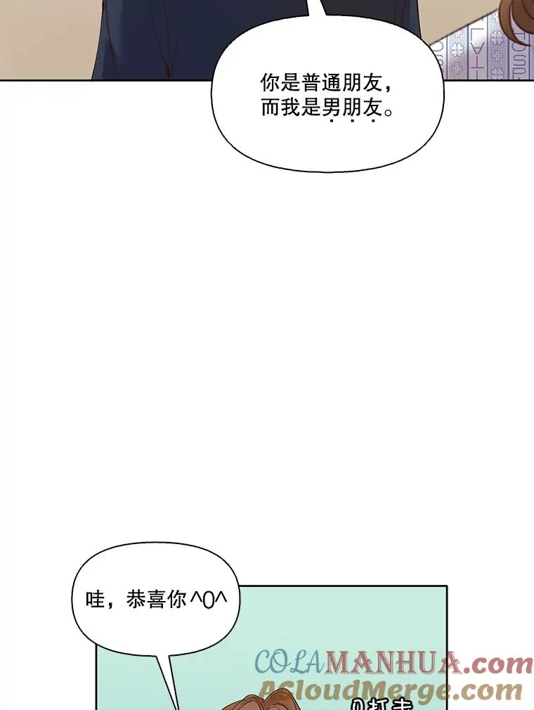 网络小说出逃记漫画,9.雅涵出院2图