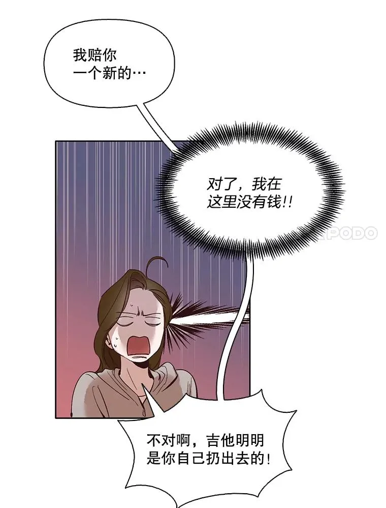 网络小说怎么挣钱漫画,5.纸条出现4图