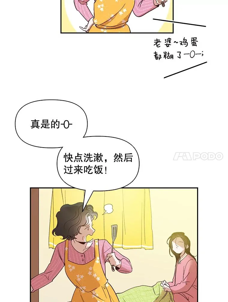 网络小说出逃记漫画,1.进入小说世界1图