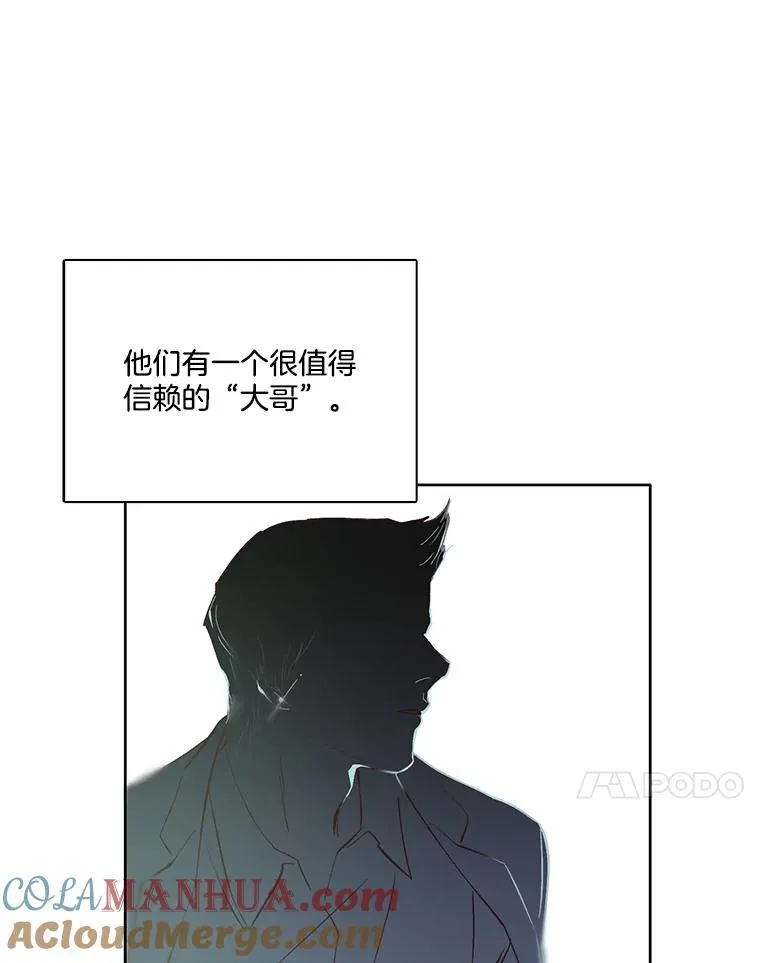 网络小说出逃记漫画,9.雅涵出院2图