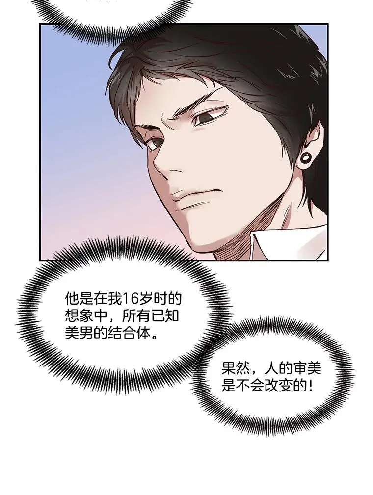 网络小说出逃记漫画,1.进入小说世界2图