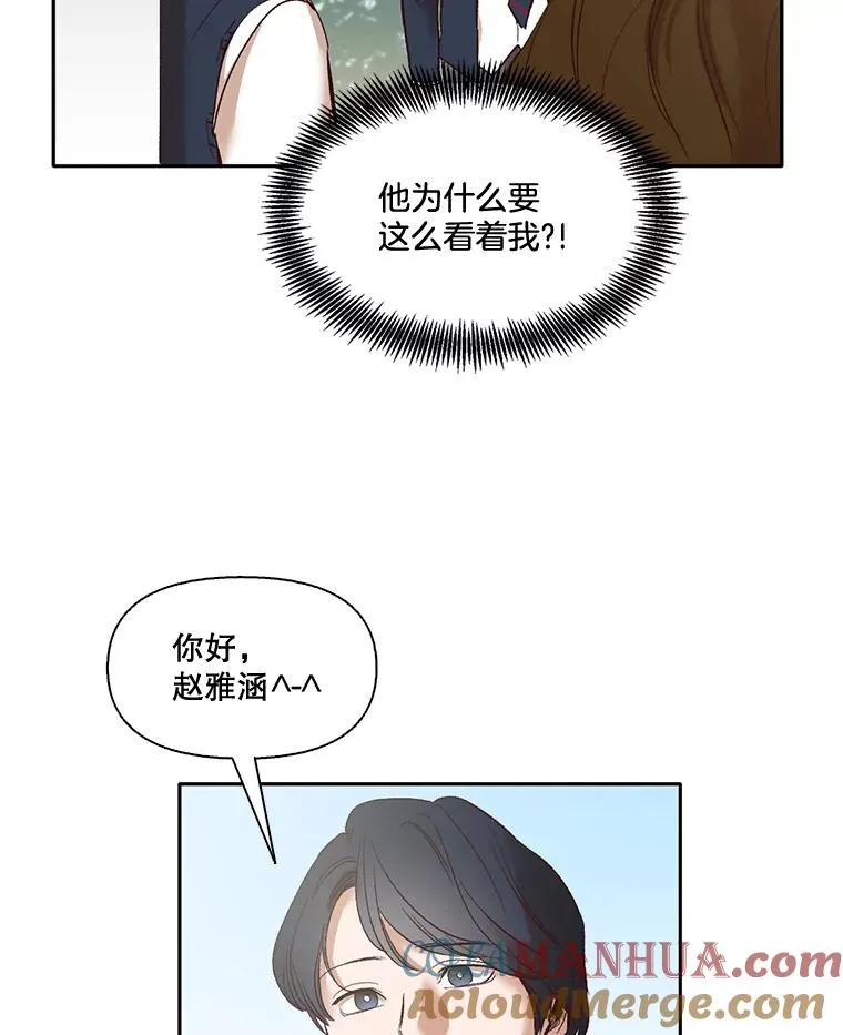 网络小说出逃记漫画,3.回到现实5图