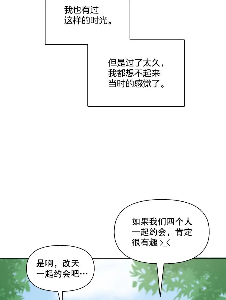 网络小说出逃记在线看免费漫画,10.摩托车5图