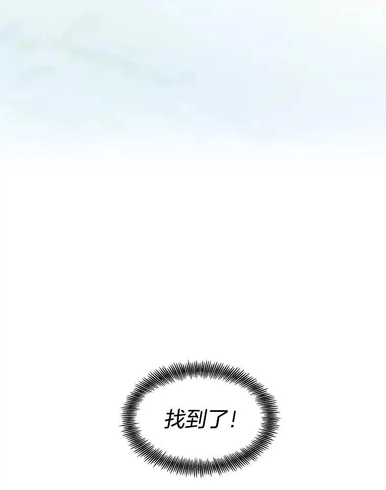 网络小说出逃记漫画,6.开始吧！5图