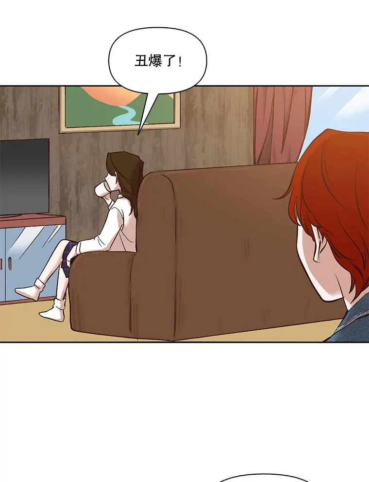 网络小说出逃记在线看免费漫画,4.男二登场1图