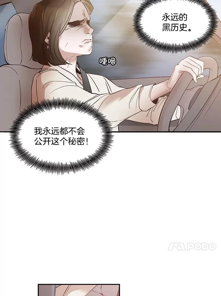 网络小说出逃记漫画,1.进入小说世界2图