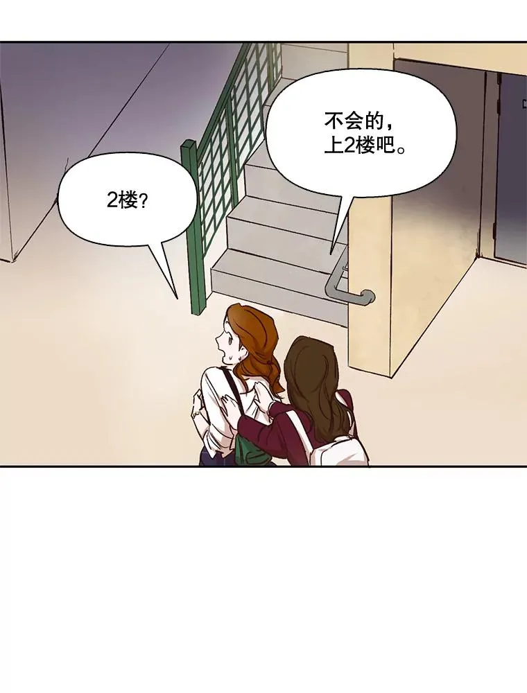 网络小说出逃记漫画,2.找到规则2图