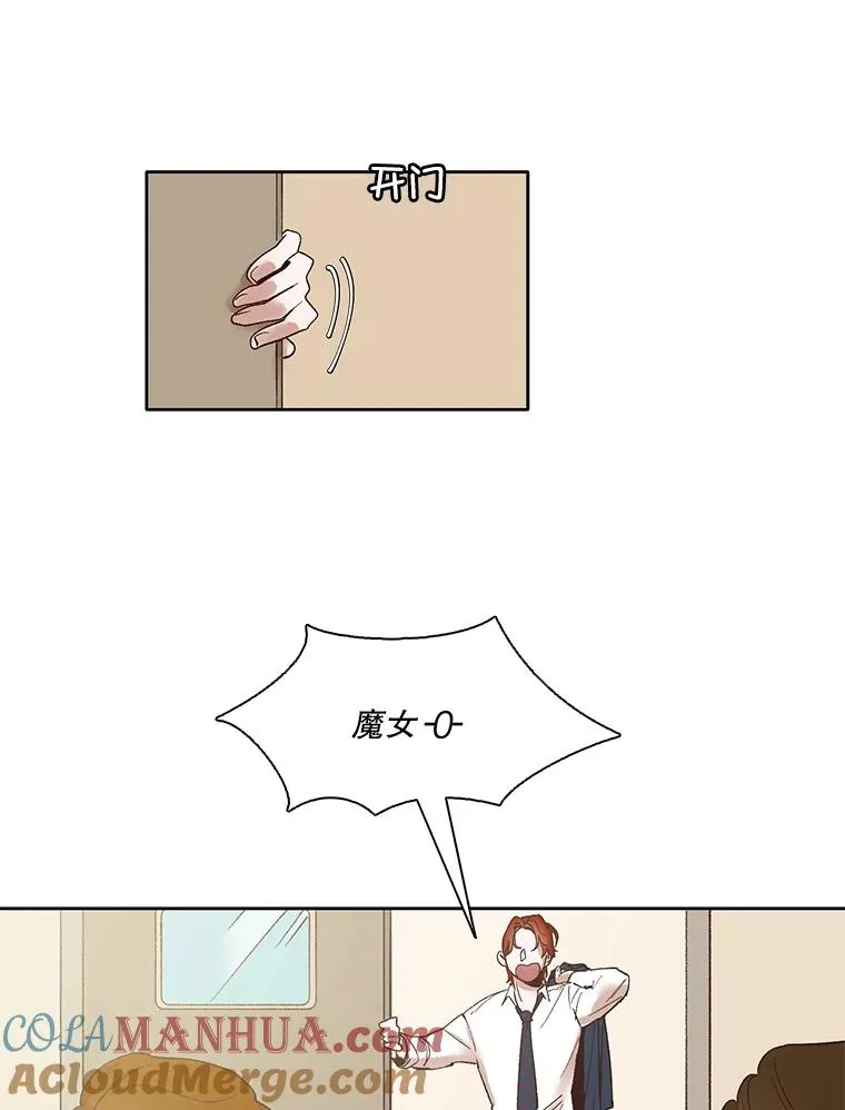 网络小说出逃记免费下拉漫画,8.雅涵受伤4图