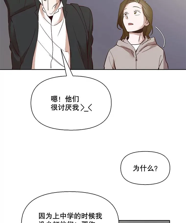 网络小说出逃记在线看免费漫画,5.纸条出现5图