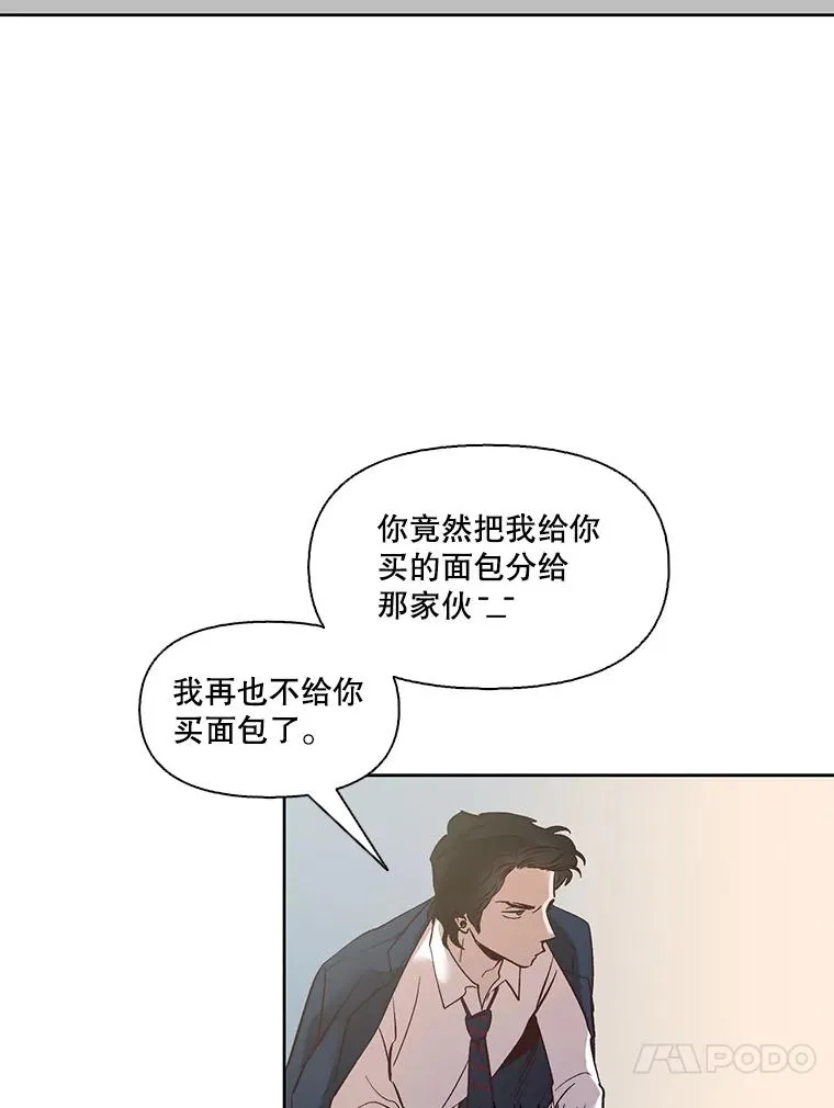 网络小说出逃记漫画,9.雅涵出院5图