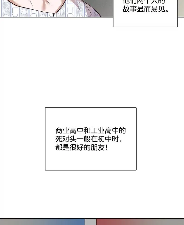 网络小说出逃记漫画,9.雅涵出院2图