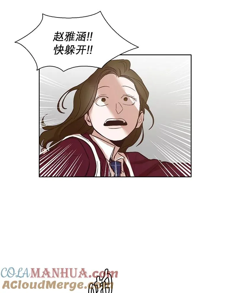 网络小说出逃记免费下拉漫画,8.雅涵受伤3图