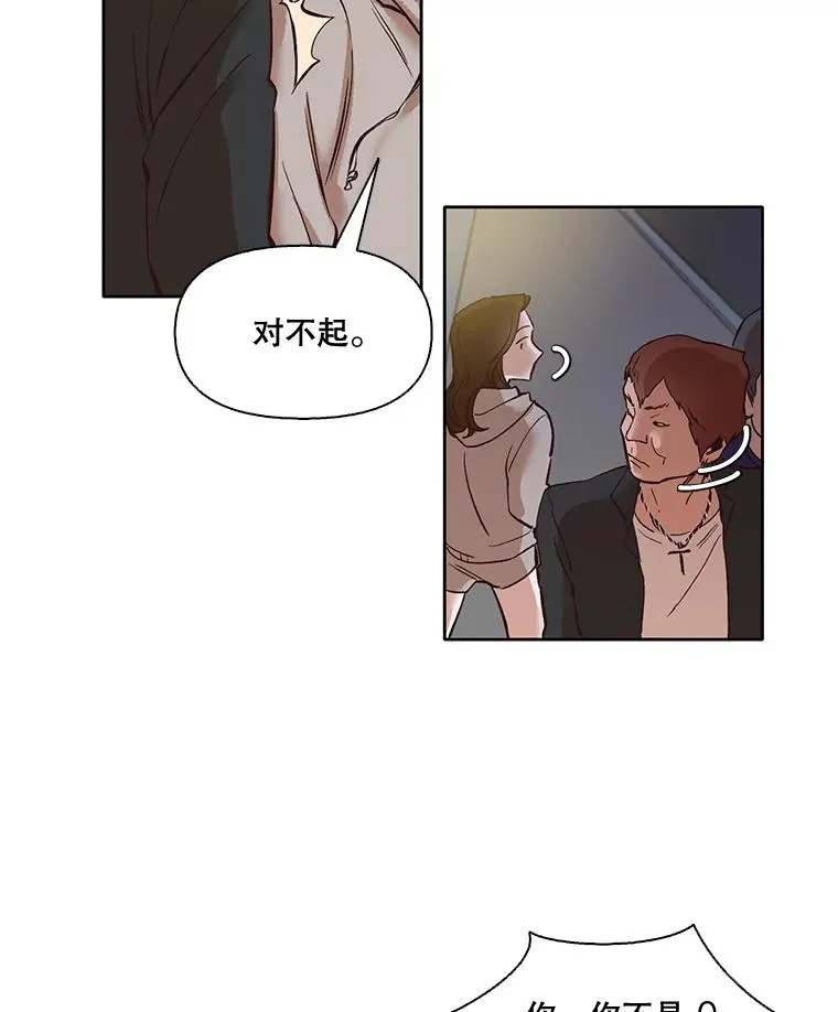 网络小说出逃记在线看免费漫画,4.男二登场5图