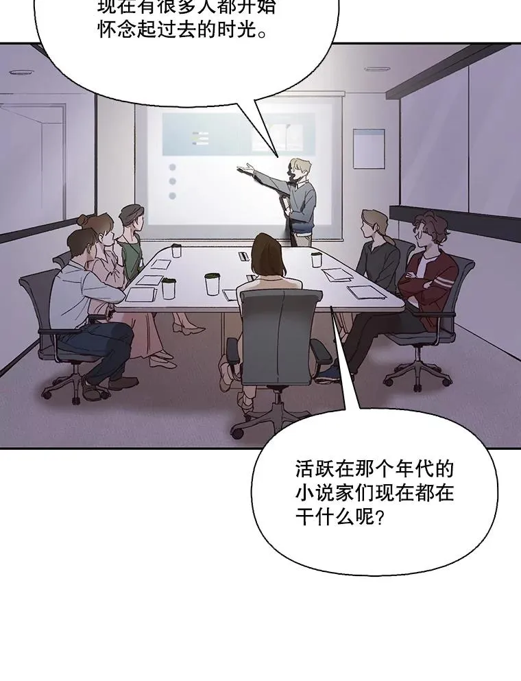 网络小说出逃记漫画,1.进入小说世界1图