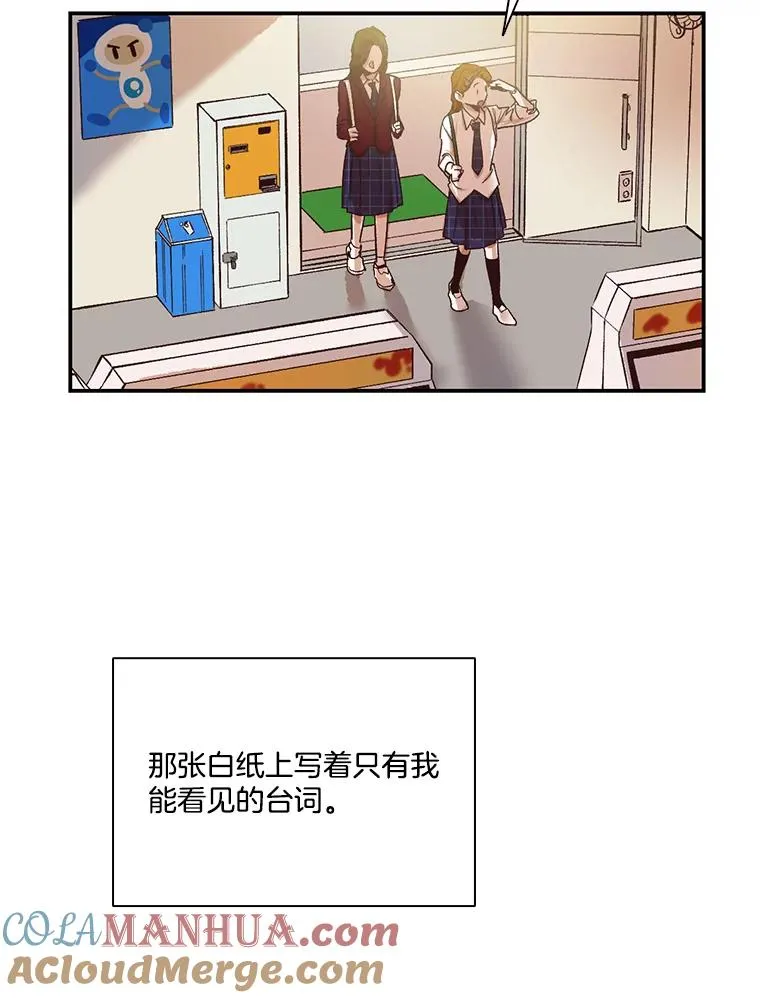 网络小说出逃记漫画,2.找到规则3图