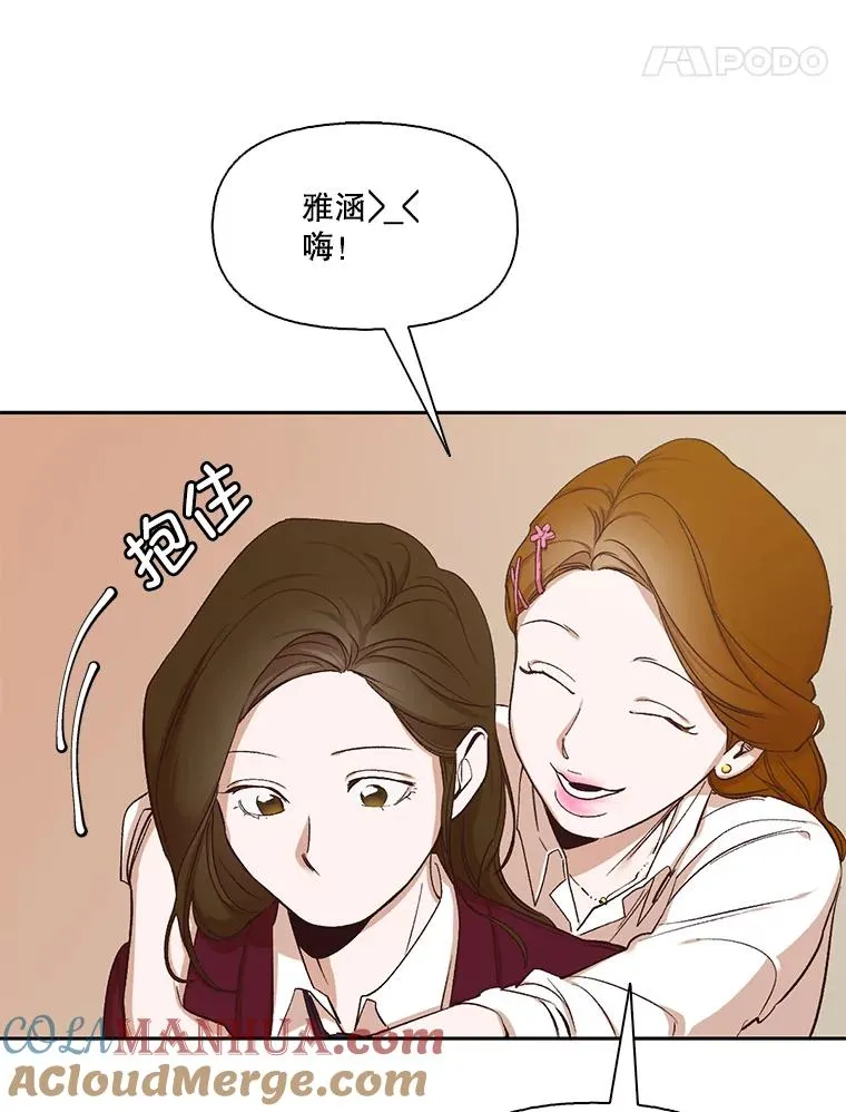 网络小说出逃记漫画,2.找到规则5图