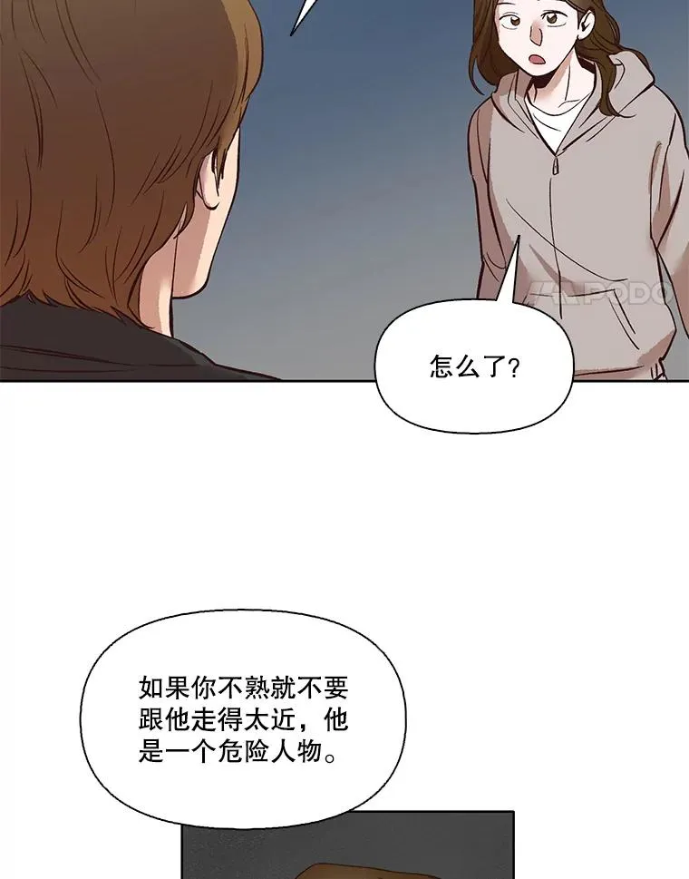 网络小说出逃记在线看免费漫画,5.纸条出现1图