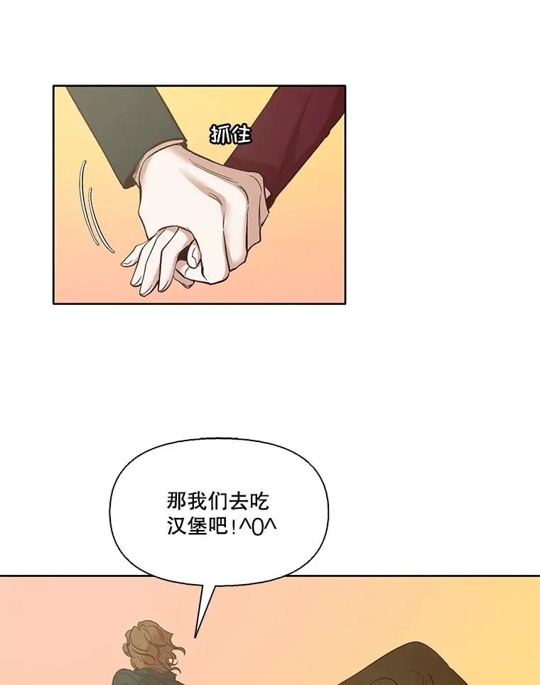 网络小说出逃记漫画,6.开始吧！2图