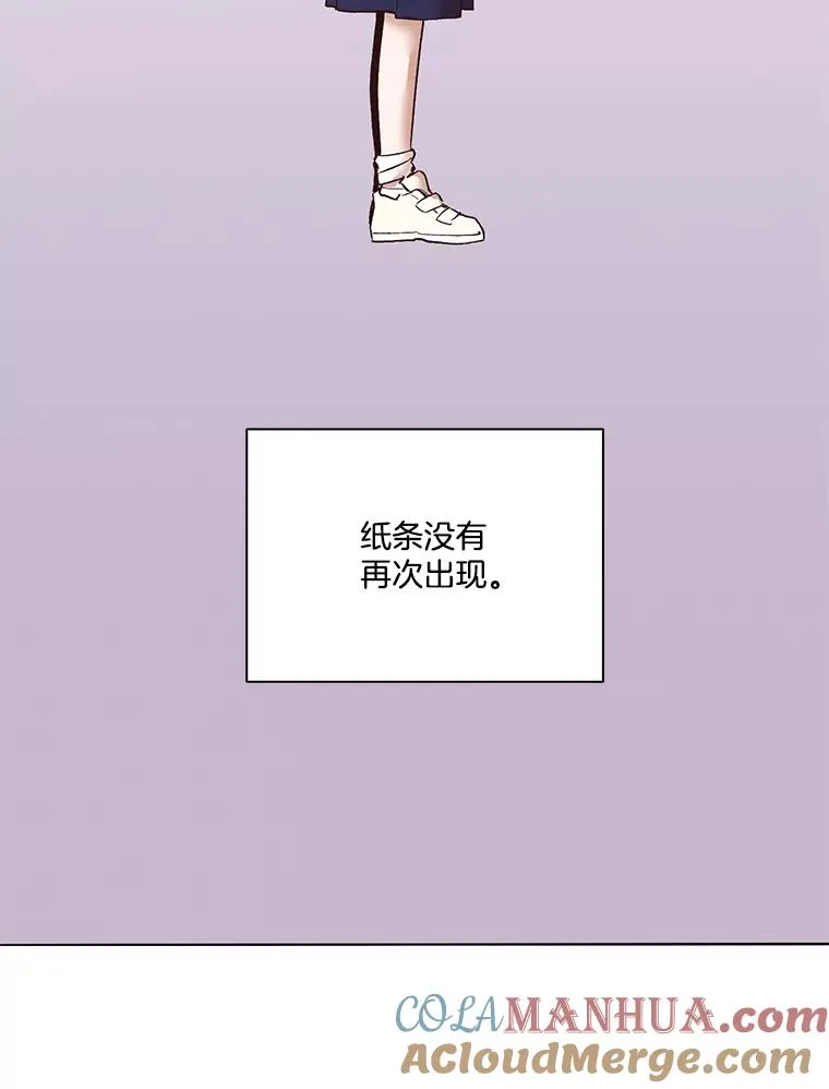 网络小说出逃记在线看免费漫画,4.男二登场1图