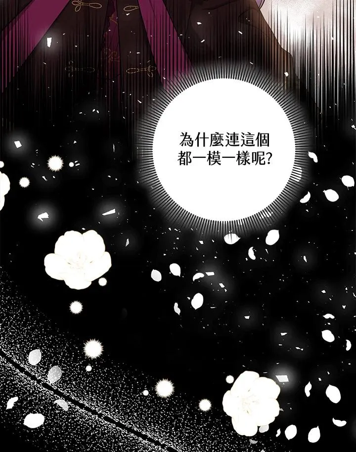 第9话3