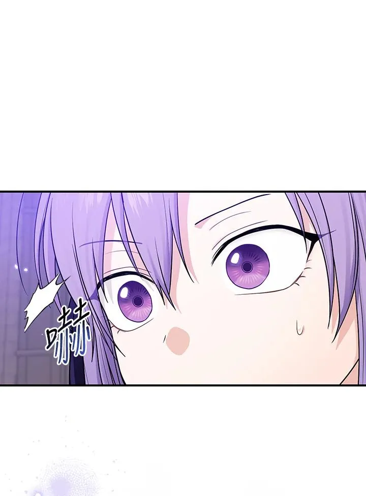 完美演绎养女角色漫画免费观看漫画,第1话1图