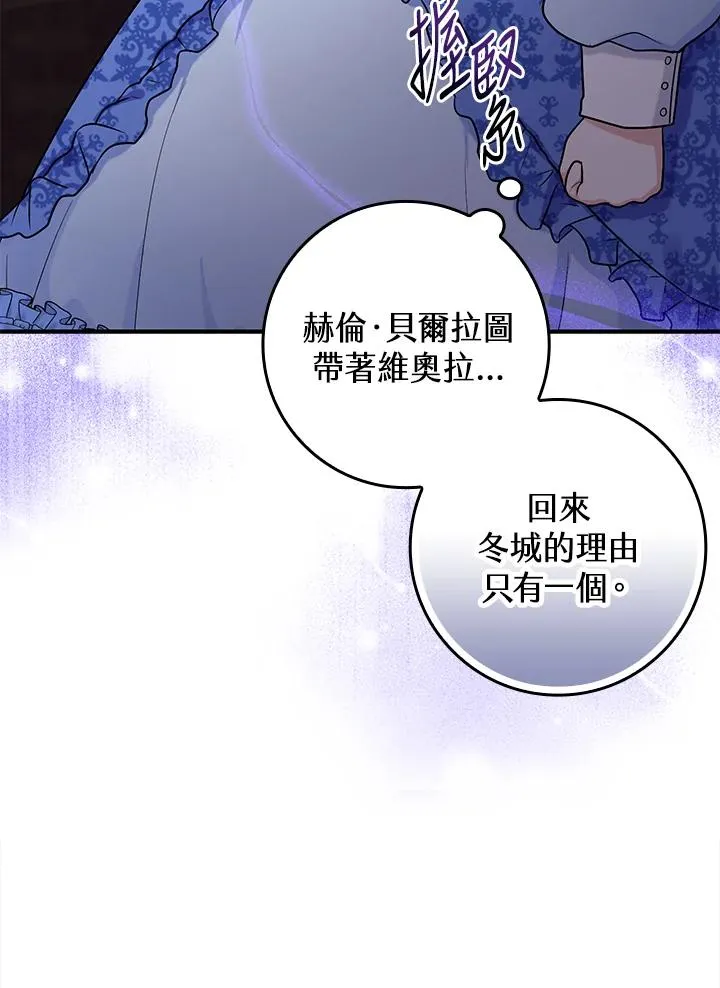 完美演绎养女角色漫画免费观看漫画,第1话3图