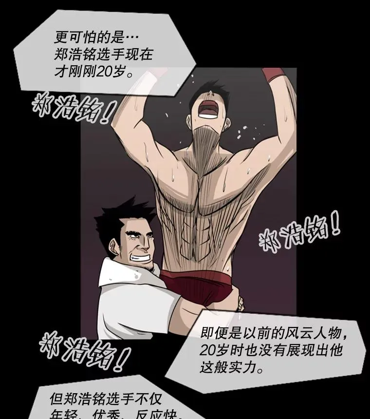 鲨鱼视频漫画,1.恶魔5图