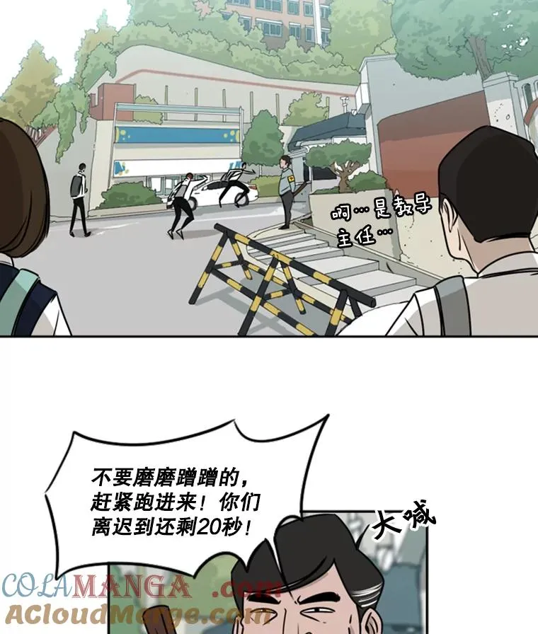 鲨鱼视频漫画,1.恶魔5图