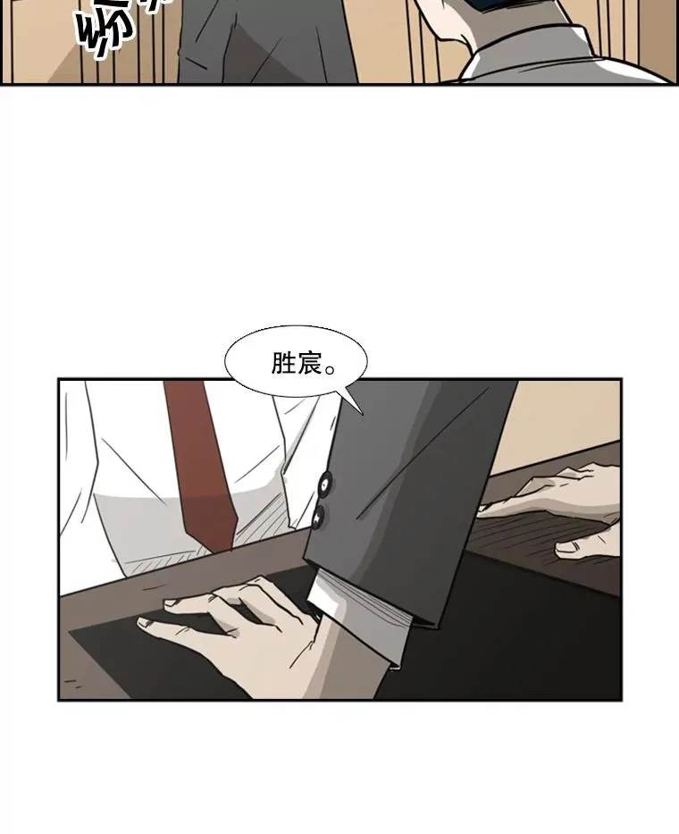 鲨鱼图片漫画,3.入狱3图