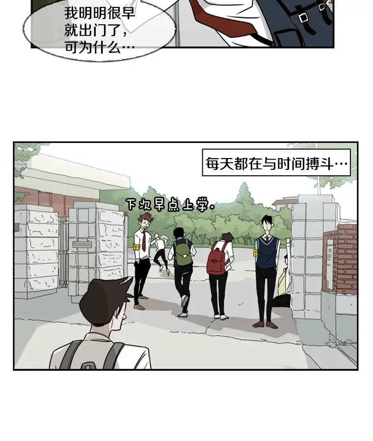 鲨鱼视频漫画,1.恶魔2图