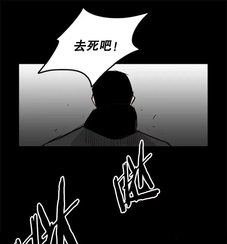 鲨鱼视频漫画,1.恶魔2图